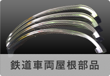 �ԗ��������i