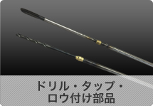 �h�����E�^�b�v�E���E�t�����i